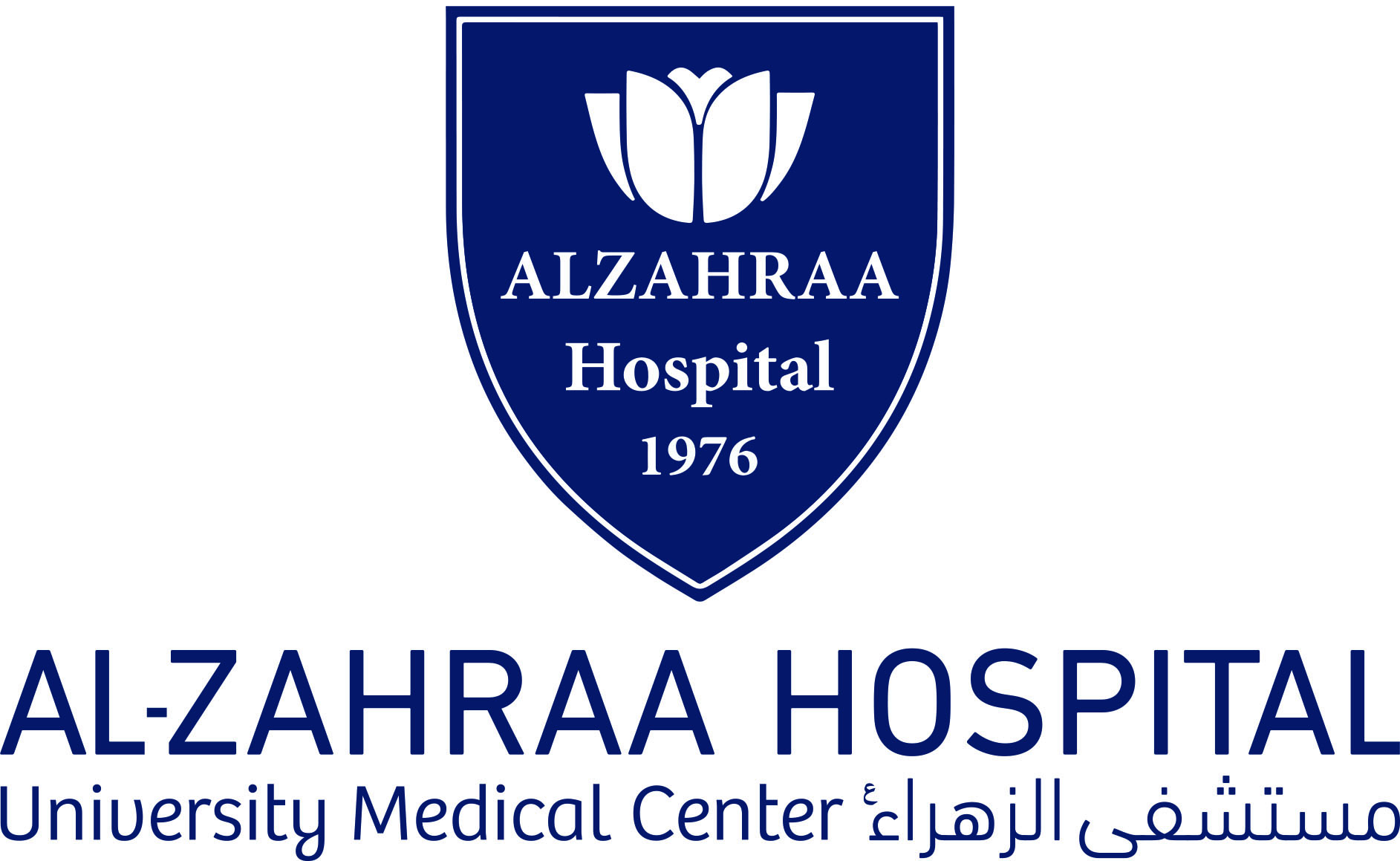 Hospital Name and Logo - Al Zahraa Hospital University Medical Center